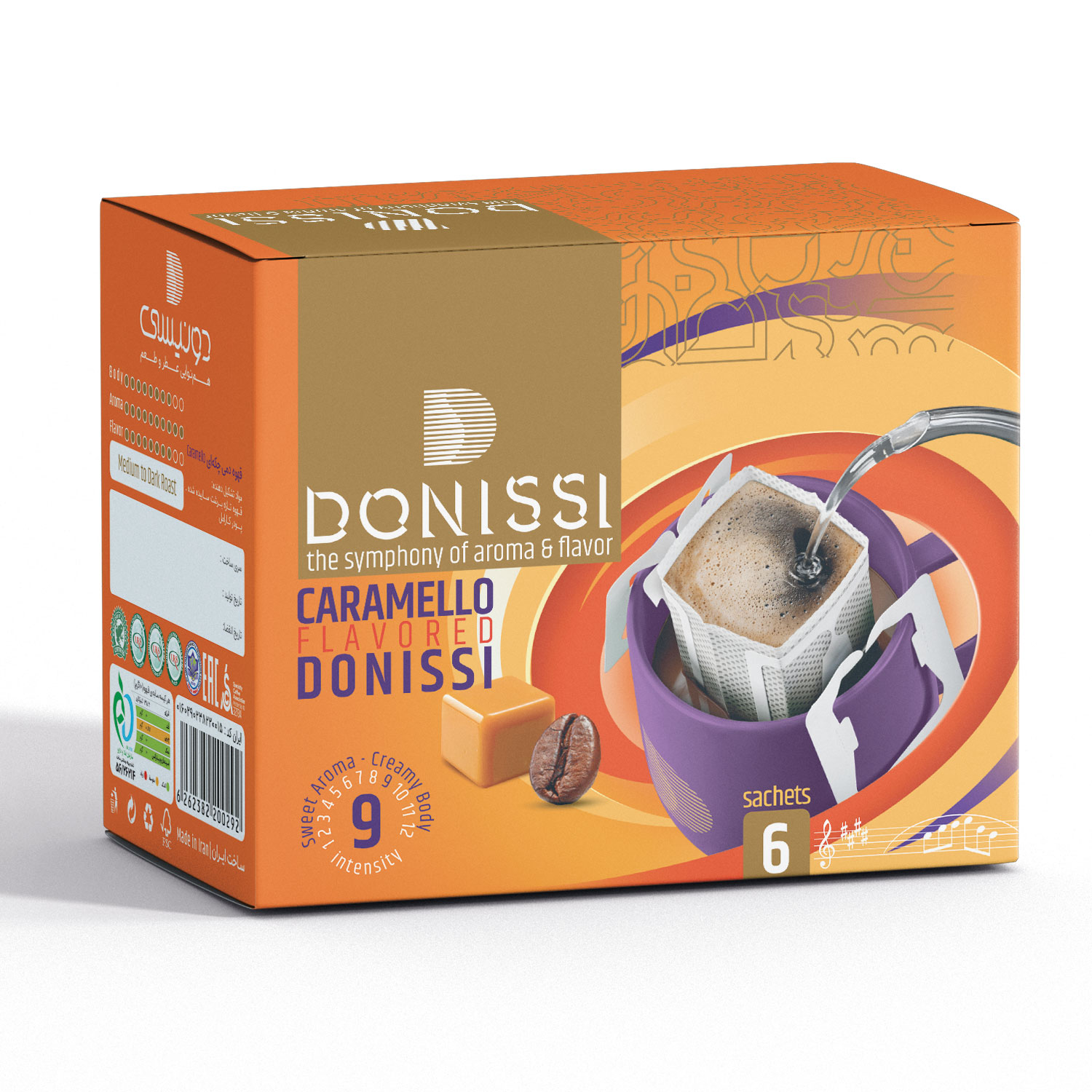 دریپ بگ کاراملی دونیسی بسته 6 عددی