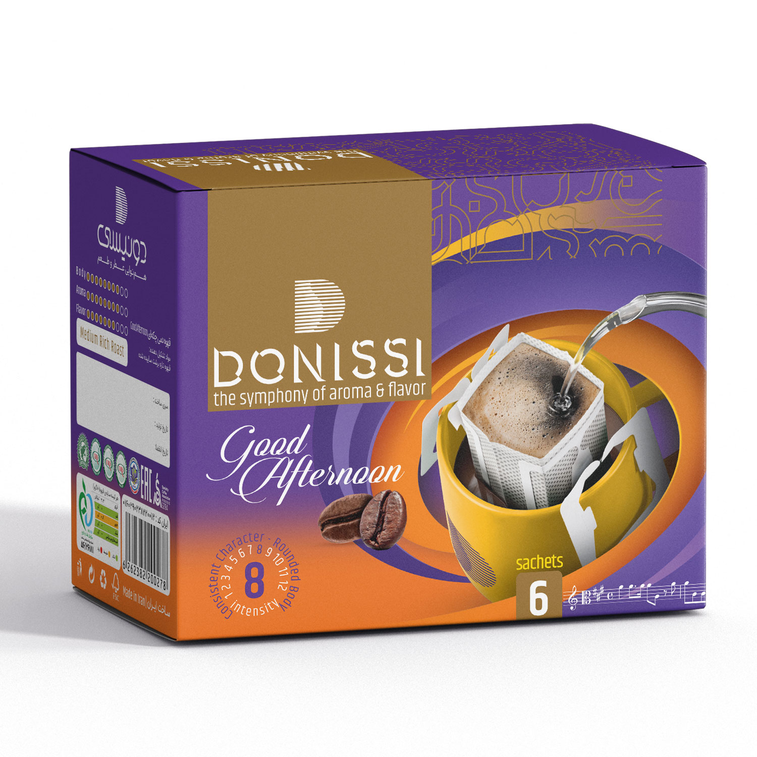 دریپ بگ ظهر بخیر دونیسی بسته 6 عددی