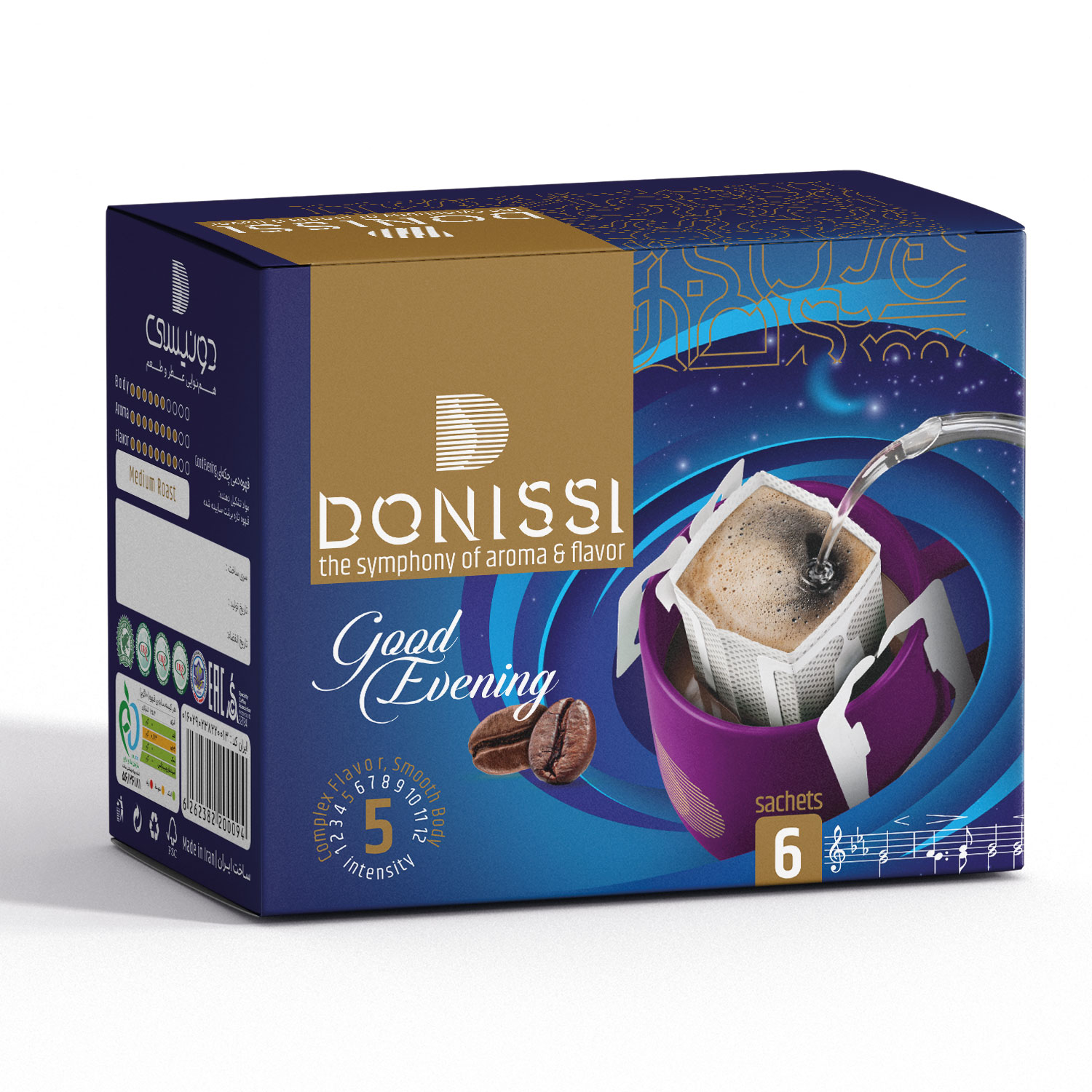 دریپ بگ عصر بخیر دونیسی بسته 6 عددی