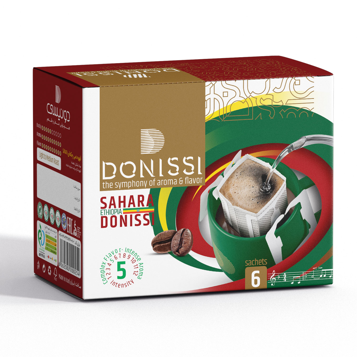 دریپ بگ ساهارا دونیسی بسته 6 عددی