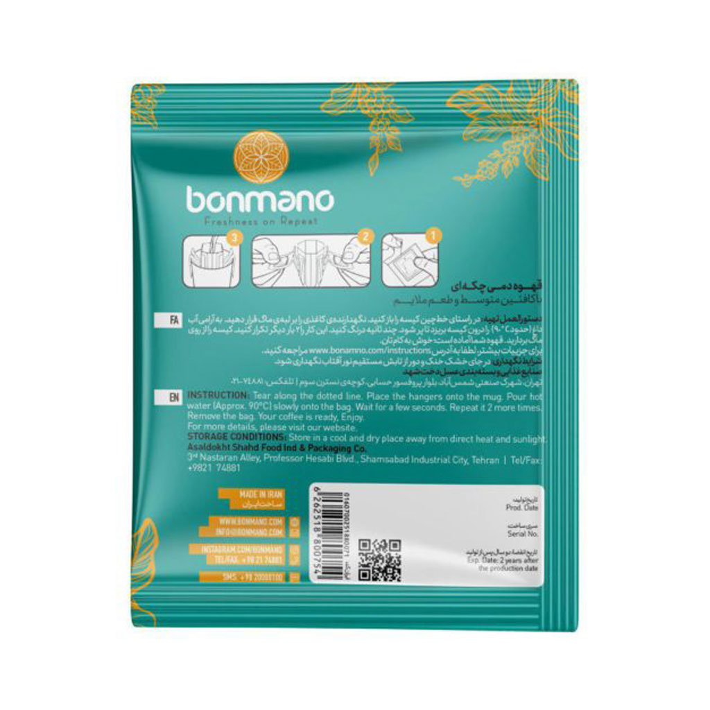 Bonmano-Noresca-2PM-Sasha-Back