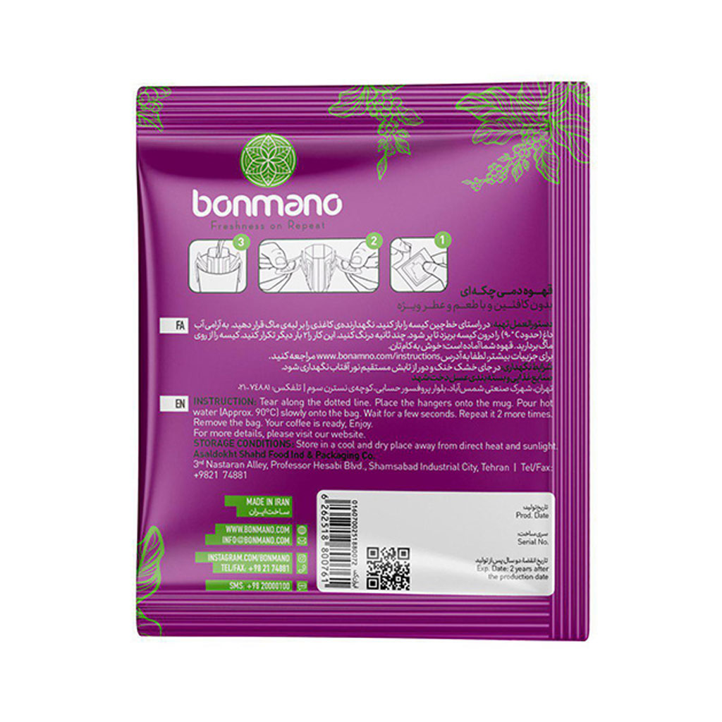 Bonmano-Noresca-8PM-Sasha-Back