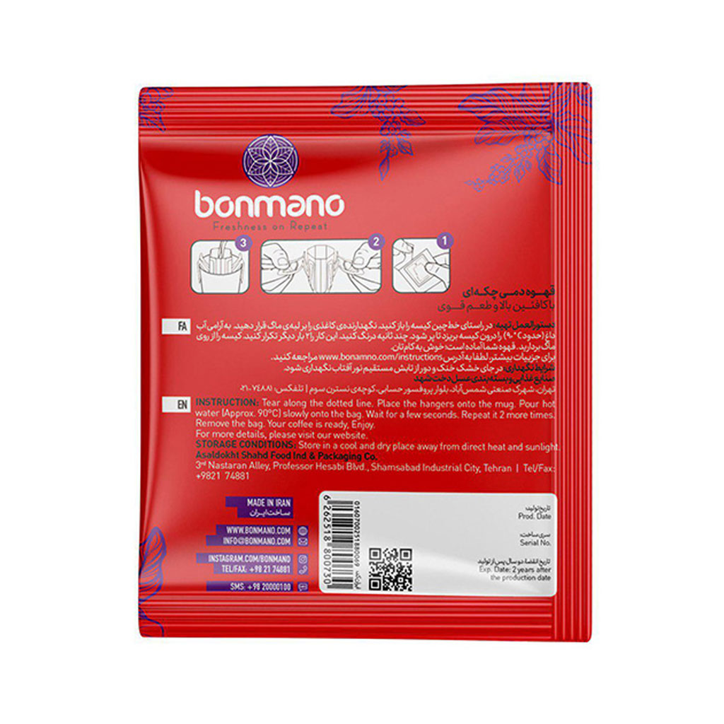 Bonmano-Noresca-9AM-Sasha-Back